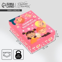 Коробка подарочная складная, упаковка, &laquo;Любимому воспитателю&raquo;, 21 х 15 х 7 см