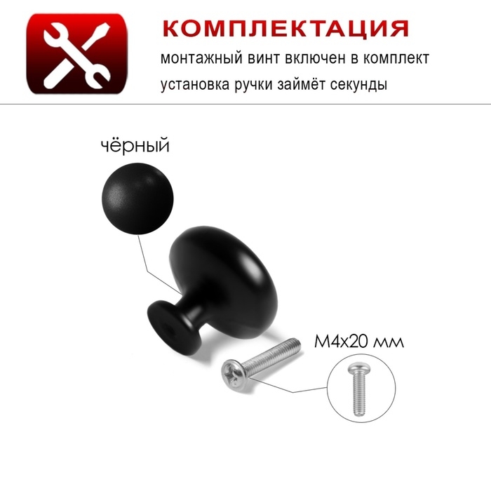 Ручка кнопка ТУНДРА PK036BL, черная Ручка кнопка ТУНДРА PK036BL, черная