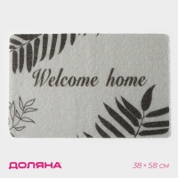 Коврик придверный Доляна Welcome home, 38×58 см, цвет серый Коврик придверный Доляна Welcome home, 38×58 см, цвет серый