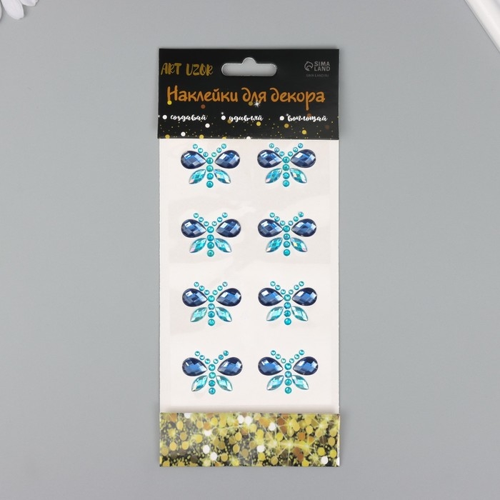 Наклейка пластик стразы "Яркие бабочки" МИКС 10х23 см