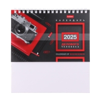 Календарь настольный домик с курсором "Делового человека красно-черный" 2025 год, 16 х 10,5 см 10788 Календарь настольный домик с курсором "Делового человека красно-черный" 2025 год, 16 х 10,5 см 10788