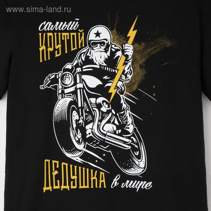Футболка мужская KAFTAN "Крутой дедушка", чёрный, р. 54
