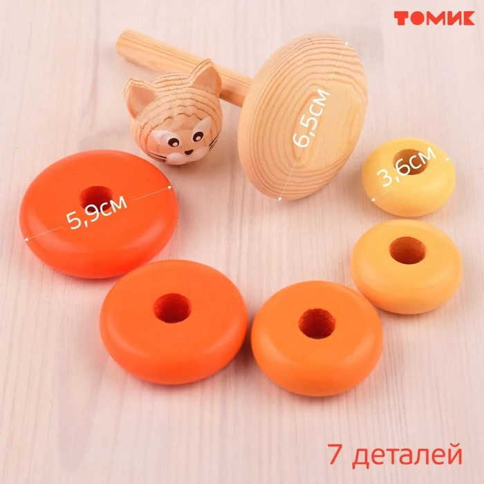 Пирамидки &laquo;Цветные&raquo; Котёнок, 7 элементов