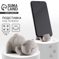 Подставка для телефона &laquo;Котик&raquo;, серая, 6,5 х 5 см