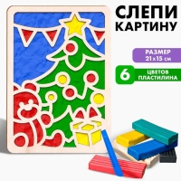 Пластилиновые картинки «Новый год! Новогодняя ёлка» Пластилиновые картинки «Новый год! Новогодняя ёлка»