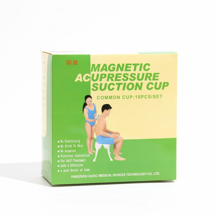 Магнитные банки акупункционного действия, для вакуумного массажа, набор 18 шт. Магнитные банки акупункционного действия, для вакуумного массажа, набор 18 шт.