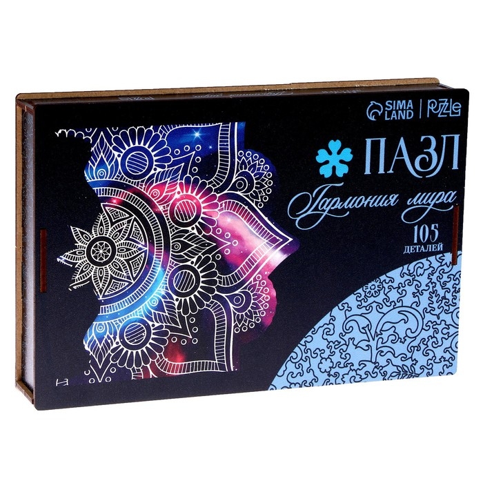 Пазл деревянный фигурный &laquo;Мандала гармония мира&raquo;, 105 элементов