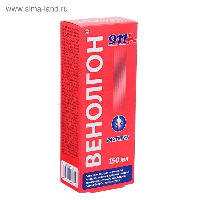 Растирка для ног Растирка для ног "911" Венолгон, 150 мл