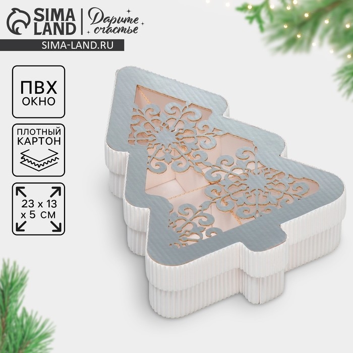 Коробка подарочная &laquo;Ёлка&raquo;, 23 х 13 х 5 см, Новый год