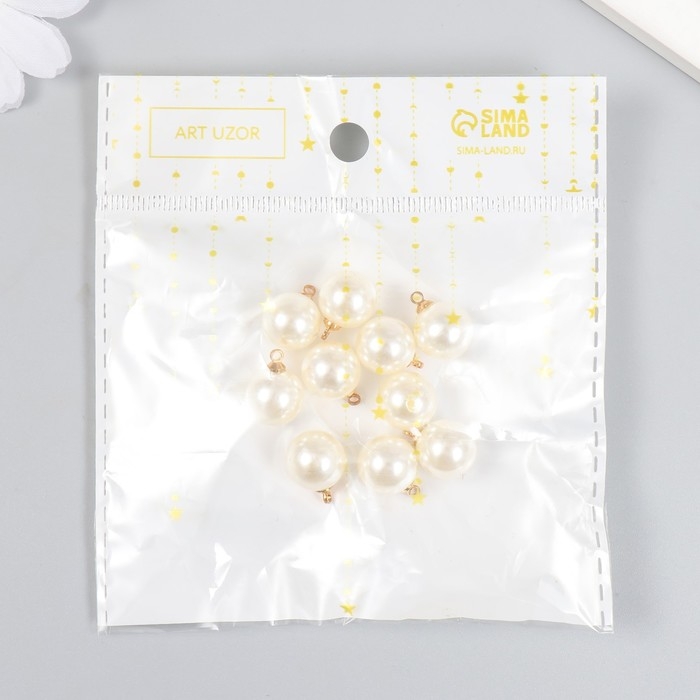 Декор для творчества пластик Декор для творчества пластик "Жемчужный шарик с петелькой" 1,2х1,2 см набор 10 шт