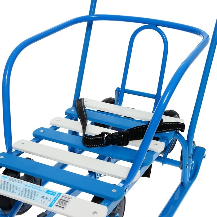 Санки &laquo;Тимка 5 универсал&raquo;, цвет голубой