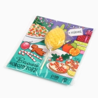 Новый год! Леденец на палочке, на открытке &laquo;Вкусного года&raquo;, вкус апельсин, 24 г