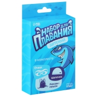 Набор для плавания детский ONLYTOP &laquo;Акула&raquo;: шапочка, очки, мешок