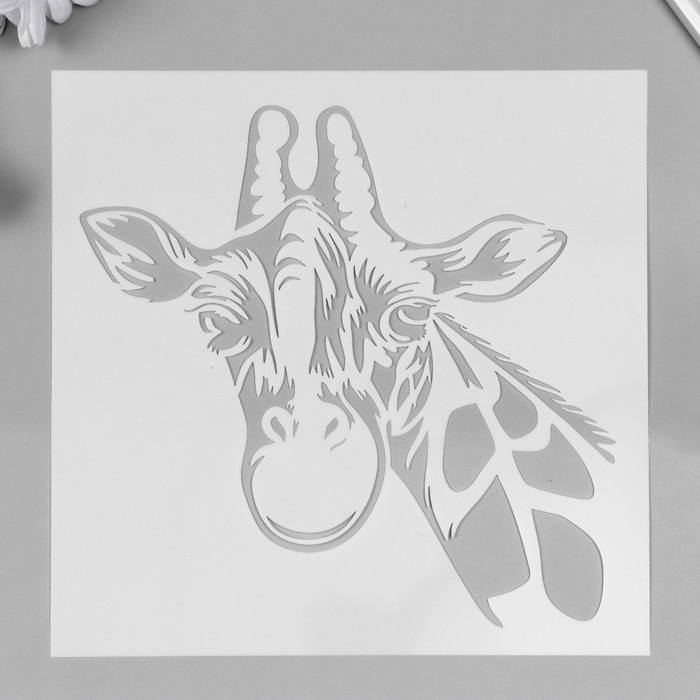 Трафарет пластик Трафарет пластик "Жираф" 20х20 см