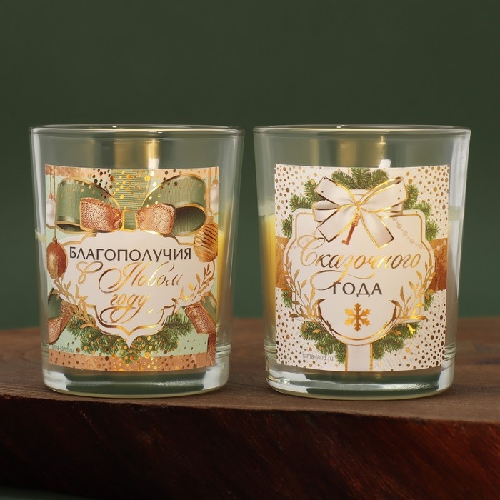 Свечи в стакане новогодние &laquo;Новый год: Благополучия в Новом году&raquo;, набор, 2 шт., аромат еловые шишки