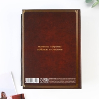 Фотоальбом в твёрдой обложке «Дом там, где семья», 100 фото Фотоальбом в твёрдой обложке «Дом там, где семья», 100 фото