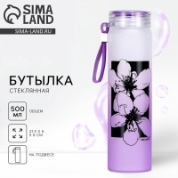 Бутылка для воды &laquo;Цветы&raquo;, 500 мл, стекло
