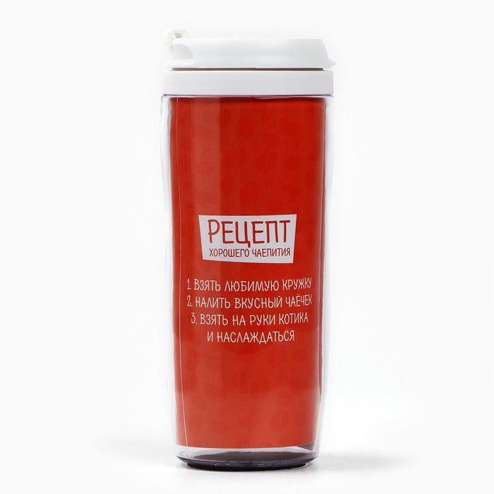 Термостакан «Без кофе и кота жизнь не та» Термостакан «Без кофе и кота жизнь не та»