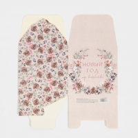 Коробка подарочная новогодняя складная &laquo;Новогодняя акварель&raquo;, 12 х 12 х 12 см, Новый год