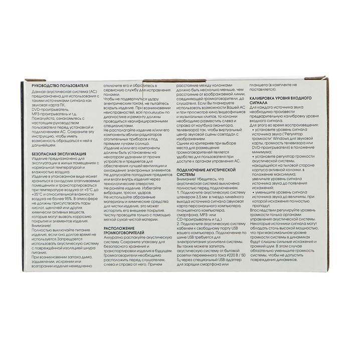 Компьютерные колонки 2.0 Dialog Colibri AC-02UР, 2х3Вт, USB, черные Компьютерные колонки 2.0 Dialog Colibri AC-02UР, 2х3Вт, USB, черные