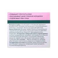 Набор: Дневной крем-эффект и Ночной крем-эффект Рецепты Бабушки Агафьи, 50 мл*2 Набор: Дневной крем-эффект и Ночной крем-эффект Рецепты Бабушки Агафьи, 50 мл*2
