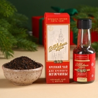 Новый год! Чай чёрный в алкогольной бутылке &laquo;Лучшему мужчине&raquo; с мятой, 20 г. (18+)