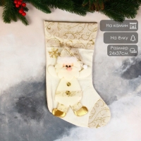 Носок для подарков "Дед Мороз, костюм с пуговками" 24х37 см, золото