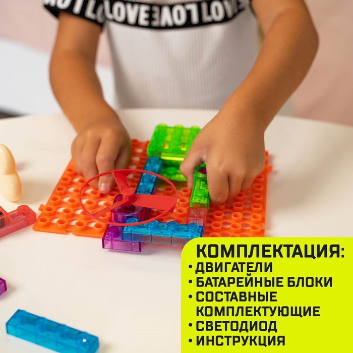 Конструктор блочный-электронный «В мире электроники», 59 схем, 19 деталей Конструктор блочный-электронный «В мире электроники», 59 схем, 19 деталей