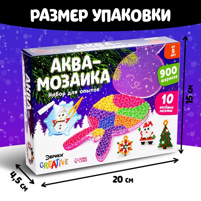 Аквамозаика &laquo;Зайчик&raquo;, 10 трафаретов, 900 шариков