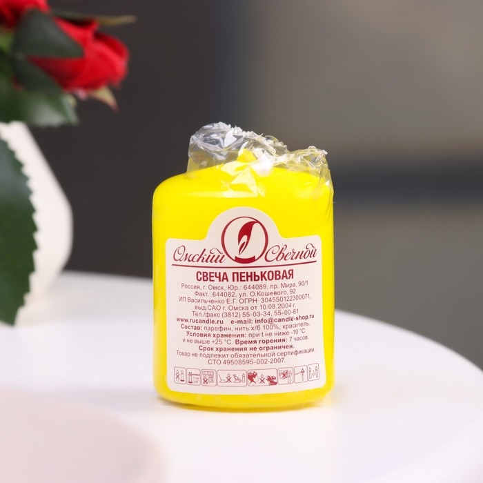 Свеча - цилиндр, 4х5см, 7 ч, 47 г, желтая