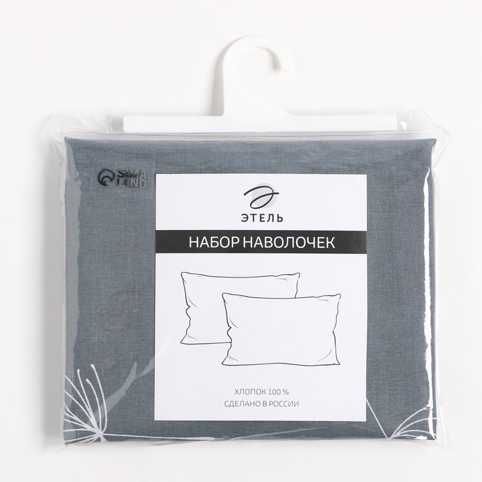 Комплект наволочек Этель "Одуванчики" (вид 2) 50х70 см - 2 шт, цвет серый, 100% хлопок, поплин