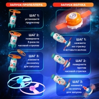 Волчок «Ракета», с запуском, 1 волчок, 2 летающих диска Волчок «Ракета», с запуском, 1 волчок, 2 летающих диска