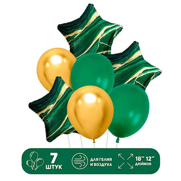 Набор шаров «Мрамор», латекс, фольга, набор 7 шт. Набор шаров «Мрамор», латекс, фольга, набор 7 шт.