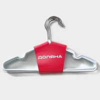 Плечики - вешалки для одежды Доляна, 29,5&times;17,5 см, 10 шт, детские, антискользящее покрытие, цвет белый