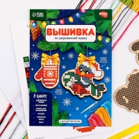 Вышивка крестиком на новый год на деревянной канве &laquo;Снегирь с варежкой&raquo;, новогодний набор для творчества