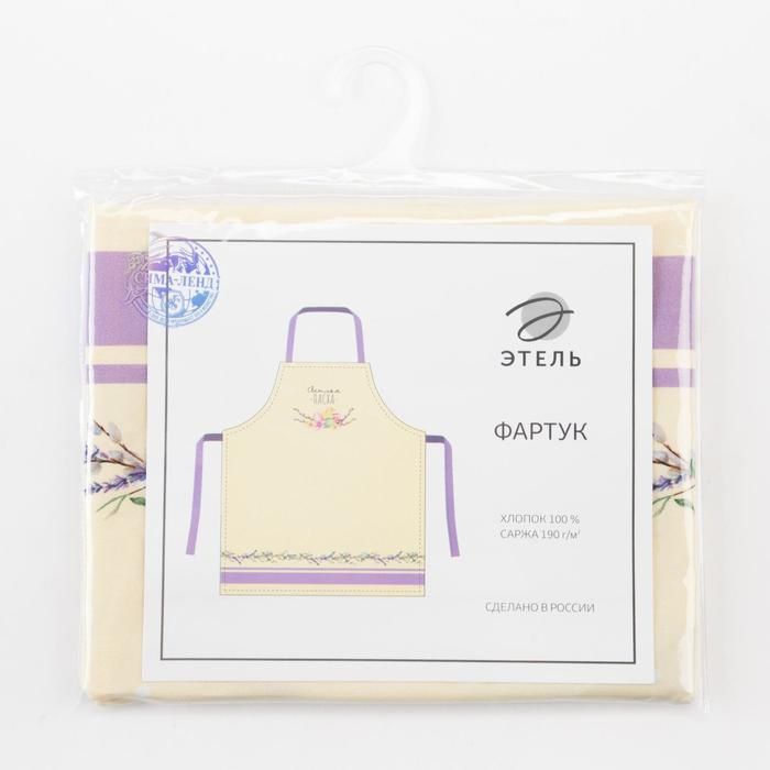 Фартук Этель &laquo;Светлая пасха&raquo; 60х70 см см, 100% хл, саржа 190 гр/м2