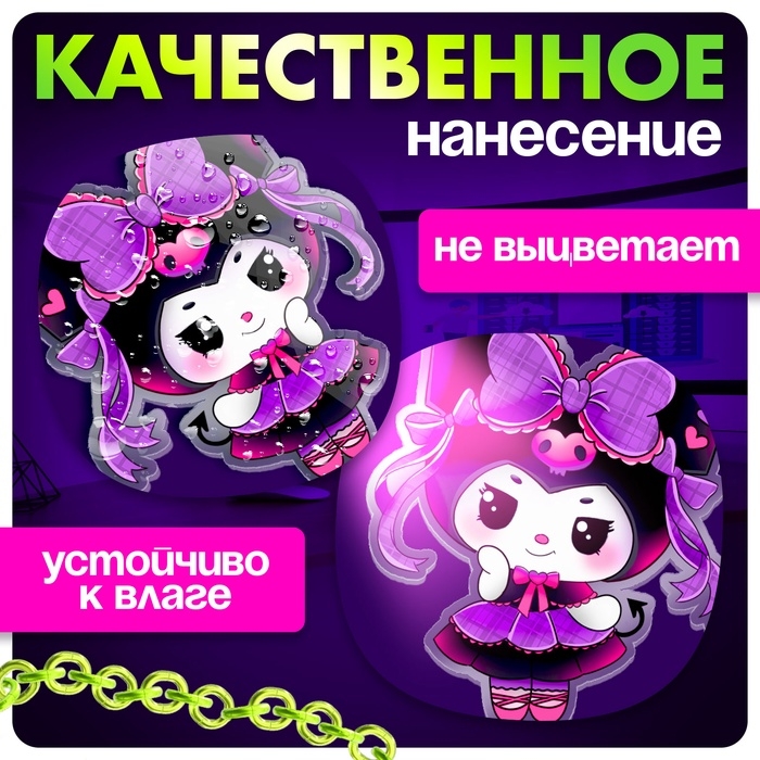 Фигурка аниме на подставке &laquo;Кроличьи шалости&raquo; с наклейками, акриловая, 8,5 см