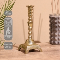 Подсвечник "Стэн" 29 см, алюминий Подсвечник "Стэн" 29 см, алюминий