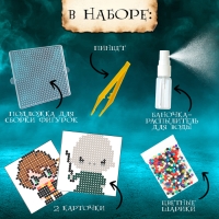 Аквамозаика «Волшебники», 716 шариков Аквамозаика «Волшебники», 716 шариков