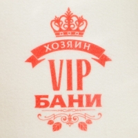 Шапка для бани принтованная "VIP бани" Шапка для бани принтованная "VIP бани"