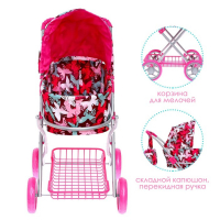 Коляска для кукол, универсальная, с корзиной, с сумкой Коляска для кукол, универсальная, с корзиной, с сумкой
