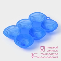 Форма для выпечки «Купол», 25×16×3,5 см, 6 ячеек (d=7 см), цвет МИКС Форма для выпечки «Купол», 25×16×3,5 см, 6 ячеек (d=7 см), цвет МИКС