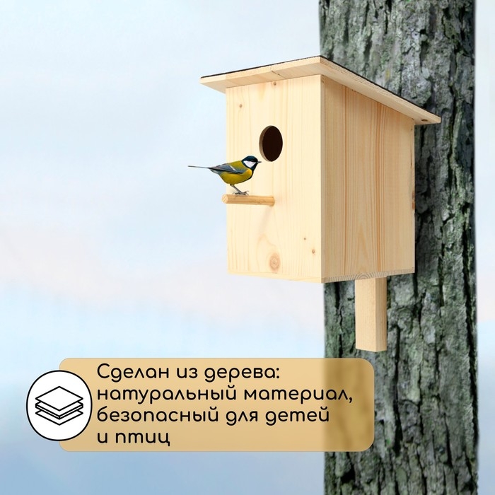 Скворечник, 18 × 20 × 34 см, Greengo Скворечник, 18 × 20 × 34 см, Greengo