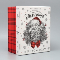 Коробка подарочная новогодняя складная &laquo;Волшебных моментов&raquo;, 31.2 х 25.6 х 16.1 см, Новый год