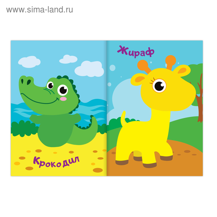 Аппликации наклейками набор, 6 шт. по 12 стр. Аппликации наклейками набор, 6 шт. по 12 стр.