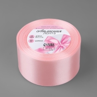 Лента атласная, 50 мм &times; 23 &plusmn; 1 м, цвет пастельно-розовый №43