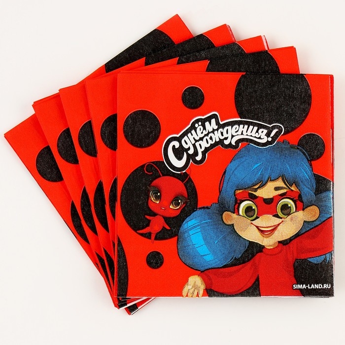 Салфетки бумажные 25*25см Салфетки бумажные 25*25см "С днём рождения" (набор 20 шт)