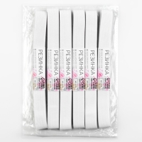 Резинки бельевые, 20 мм, 2 &plusmn; 0,5 м, 6 шт, цвет белый