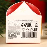 Печенье с предсказанием &laquo;Приносящее радость&raquo;, 1 шт x 6 г.