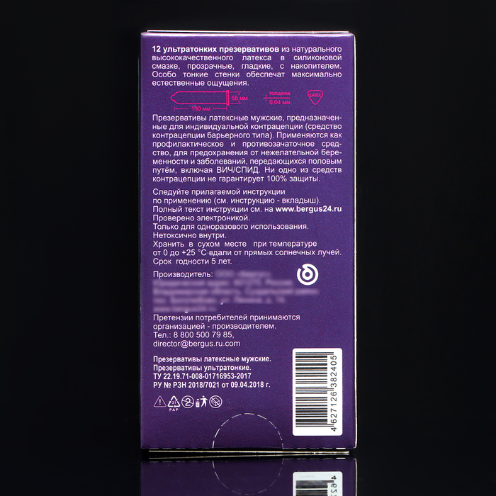 Презервативы Torex, ультратонкие, 12 шт. Презервативы Torex, ультратонкие, 12 шт.